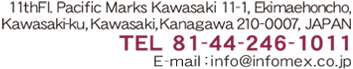 株式会社インフォメックスの問合せ